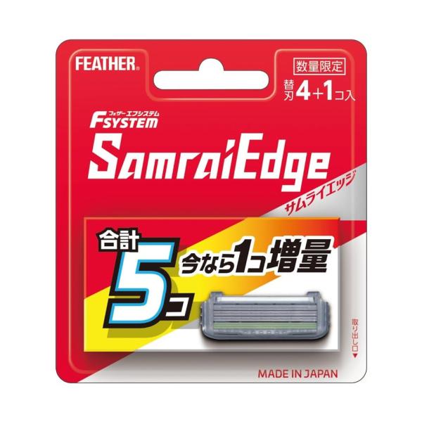 FEATHER フェザー フェザー エフシステム替刃 サムライエッジ 4個入 SE-4 替刃1個増量...