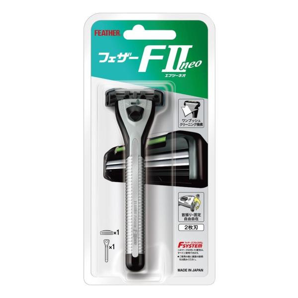 FEATHER フェザー エフシステム F2neo エフツーネオホルダー FIIN-H