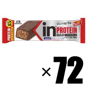 森永製菓 inバープロテイン ベイクドビター 12本 : 森永ダイレクト
