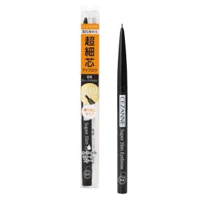 CEZANNE セザンヌ 超細芯アイブロウ 04 ディープブラウン 0.9mm 落ち着いた深めの茶色