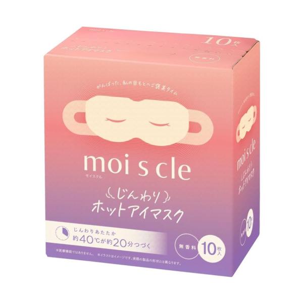 1個 モイスクル じんわりホットアイマスク 無香料 10枚入り HIM-M10 アイリスオーヤマ