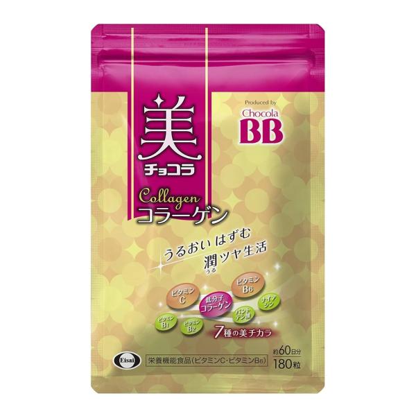 1個 チョコラBB 美 チョコラ コラーゲン 180粒 栄養機能食品 タブレット