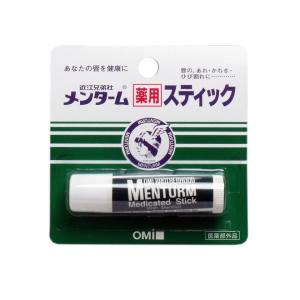 1本 近江兄弟社 メンターム 薬用スティック レギュラー リップクリーム 4g 定形外メール便にて発送