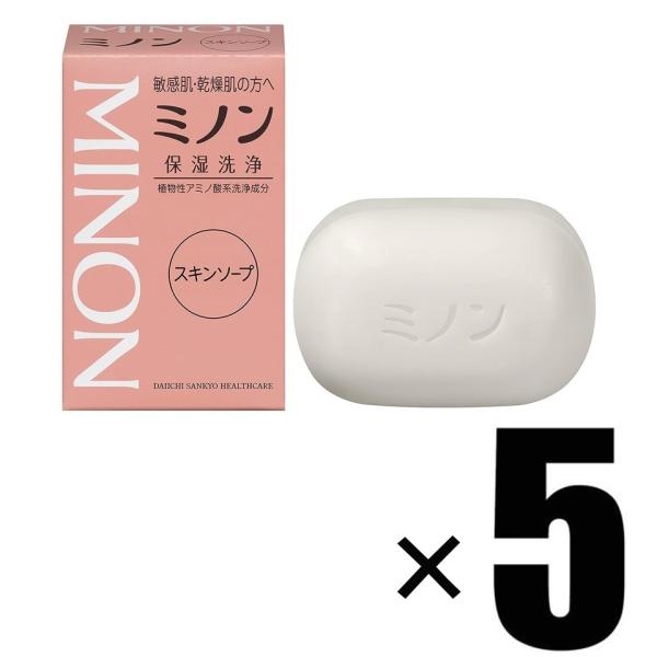 5個 MINON ミノンスキンソープ 80g×5 第一三共ヘルスケア