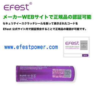 2本 Efest IMR18650 3000m...の詳細画像2