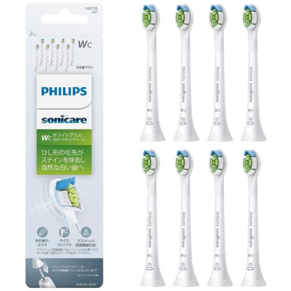 PHILIPS フィリップス ソニッケアー 電動歯ブラシ 替えブラシ ステイン除去 Wc ホワイトプ...