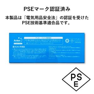 Anker アンカー 523 Charger ...の詳細画像1