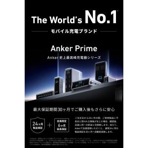Anker アンカー Prime Chargi...の詳細画像1