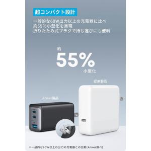 Anker アンカー PowerPort II...の詳細画像1