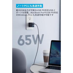 Anker アンカー PowerPort II...の詳細画像3