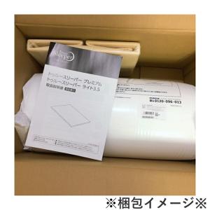 【茶箱発送】True Sleeper トゥルー...の詳細画像2