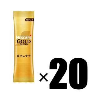ネスカフェ ゴールドブレンド スティックコーヒー ネスレ日本