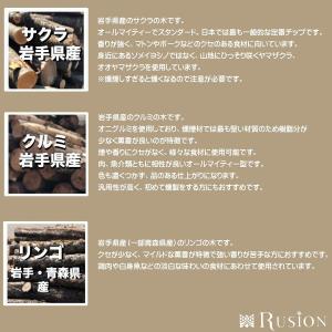 ルシオン こだわりの特選 スモークチップ 燻製...の詳細画像4