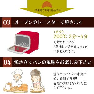 【メロンパン専門店の冷凍メロンパン尽くし】 冷...の詳細画像3