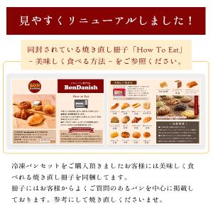 【メロンパン専門店の冷凍メロンパン尽くし】 冷...の詳細画像4