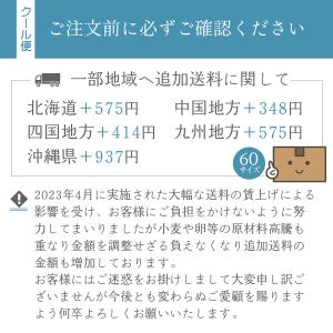 【メロンパン専門店の冷凍メロンパン尽くし】 冷...の詳細画像5