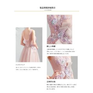 パーティドレス イブニングドレス ピンク ライ...の詳細画像5