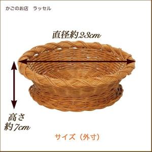籐かごバスケット ラタン カゴ 小物入れ 盛り...の詳細画像1