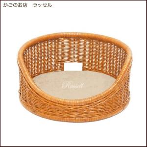 大幅お値下げ！籐ペットキャリーバスケット 大きなペットキャリー 籐 バスケット 2匹 小型犬・ネコ・猫