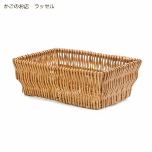 型番4003 籐かごバスケット 良質ラタン 整理カゴ A4サイズ収納 店舗