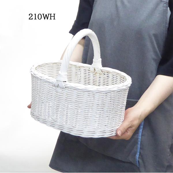 型番210WH 白い籐かご ホワイトバスケット 良質自然素材の 手編みカゴ 小物入れ  取っ手付き ...