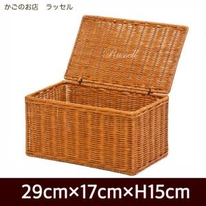 籐かご4種セット ふた付き 籐 バスケット かご カゴ A4サイズ ラタンバスケット 小物