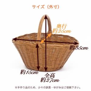型番530 籐かご ラタンバスケット 籐小物入...の詳細画像2