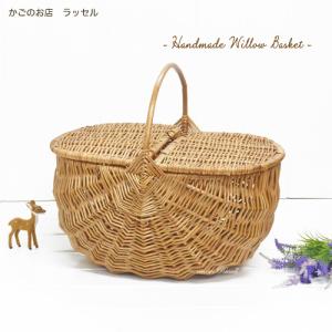 籐かご 籐バスケット かご 大きい ピクニックバスケット ラタン