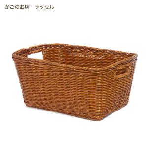 型番4003 籐かごバスケット 良質ラタン 整理カゴ A4サイズ収納 店舗