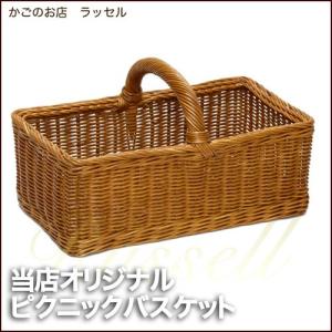 新品未使用　ラタン　かご　 バスケット 2個セット ラタン バスケット 大小2個組 ホワイトウォッシュ 白 バスケット