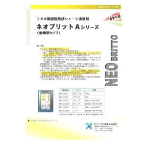 無希釈 (稀釈シンナーが不要) シャーシブラッ...の詳細画像5