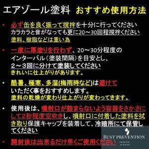 シャーシオレンジ 油性 NB-332BSP 4...の詳細画像1