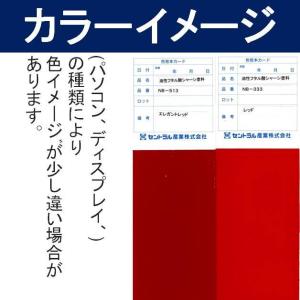 無希釈 (稀釈シンナーが不要)シャーシレッド ...の詳細画像4
