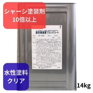 下回り　塩害　シャーシブラック　16kg Amazon.co.jp: 約20倍以上の 防錆力 シャーシブラック つや消し