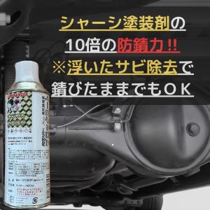 セントラル産業 シャーシブラック 半艶ブラック 約20倍以上の 防錆力