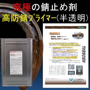 セントラル産業 錆止め塗料 半透明 錆の上から 塗れる塗料 スプレー