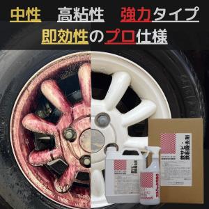 鉄粉除去剤 業務用 車 4L PRO用 濃縮タイプ ブレーキダスト 鉄粉除去の決定版｜rust-prevention-shop