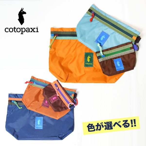 コトパクシ cotopaxi Cubo Pouch Organizers - Del Dia 新色登...
