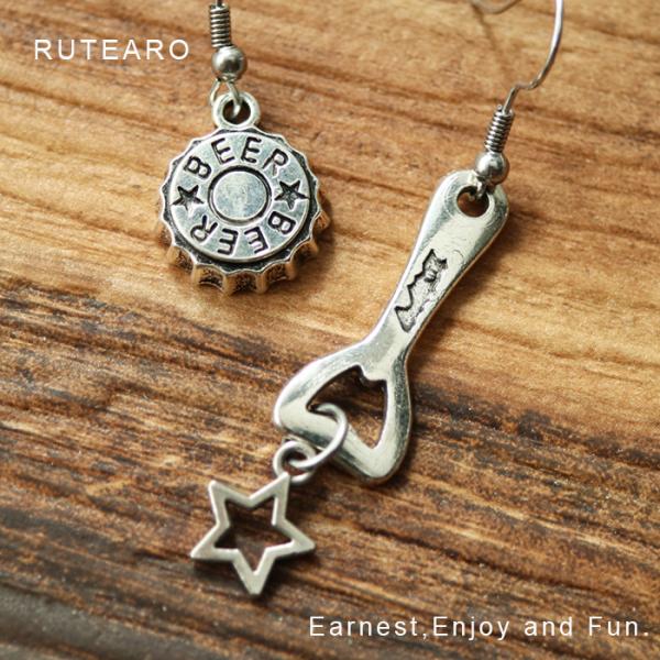 ビール ピアス メンズ レディース 星 面白い 個性的 栓抜き 大麦 お酒 グッズ 雑貨 お守り ユ...