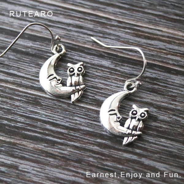 ふくろう ピアス 梟 レディース メンズ アクセサリー 三日月 月 夜 可愛い お守り 商売繁盛 合...