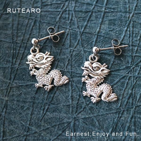 龍 ピアス ドラゴン メンズ レディース 辰年 お守り ステンレス 縁起物 プレゼント プチギフト