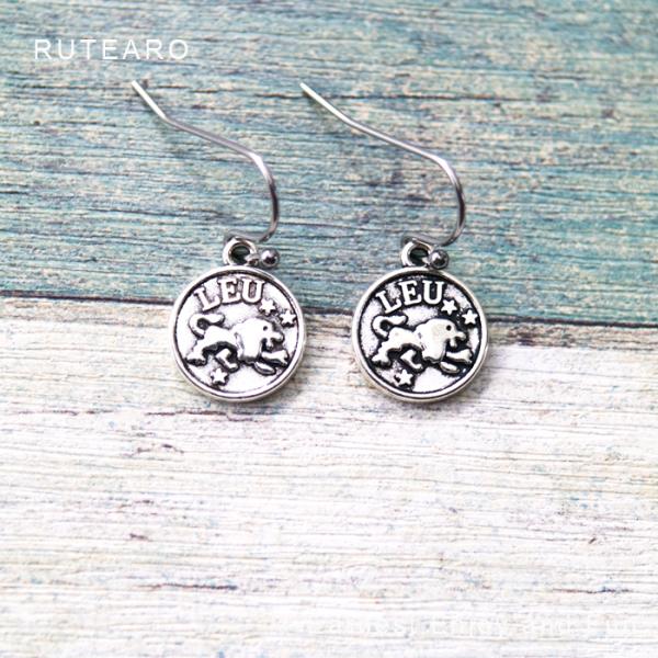 星座 ピアス レディース メンズ 獅子座 シルバー 星 プレゼント 普段使い カジュアル お守り