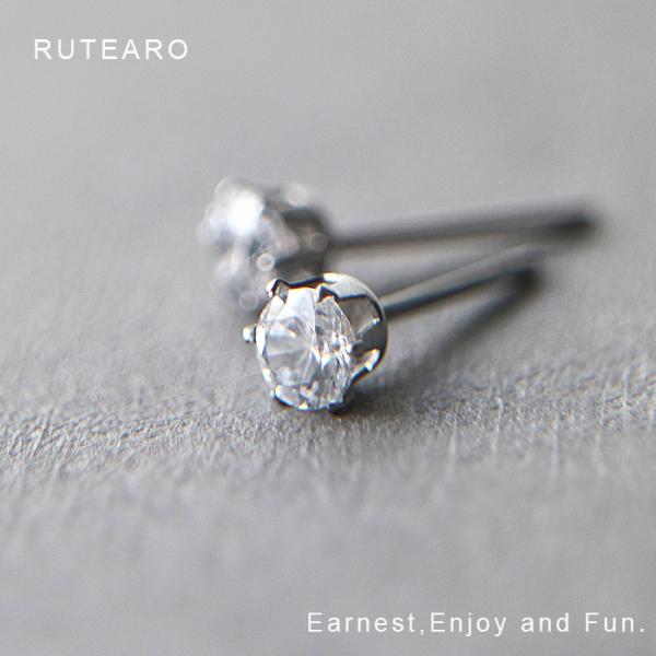 キュービックジルコニア ピアス レディース アレルギー対応 ステンレス プレゼント プチギフト 1粒...