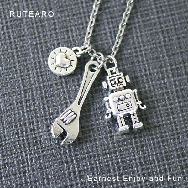 ロボット ネックレス ペンダント ハート ロング スパナ 工具 レディース プレゼント プチギフト ...