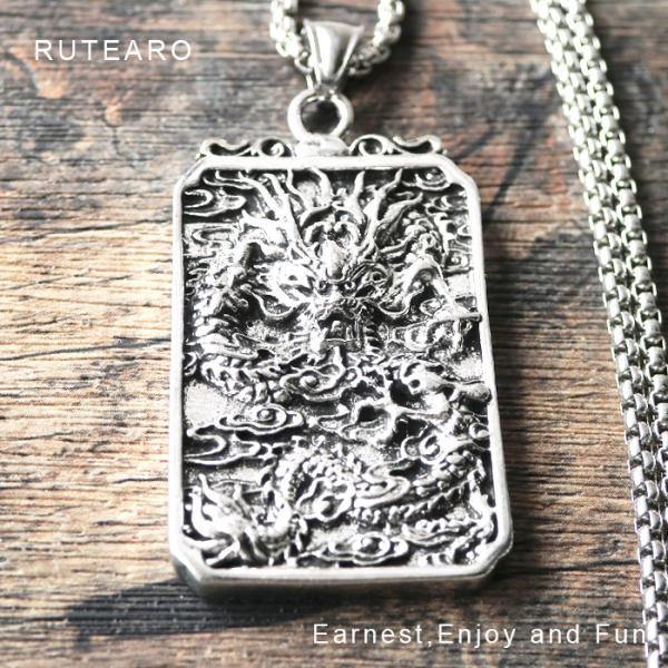 ネックレス ドラゴン 龍 メンズ アクセサリー ロング 和風 シルバー 漢字 大きい グッズ 幸運