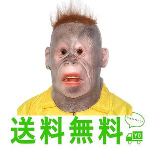 お猿 お面の商品一覧 通販 Yahoo ショッピング