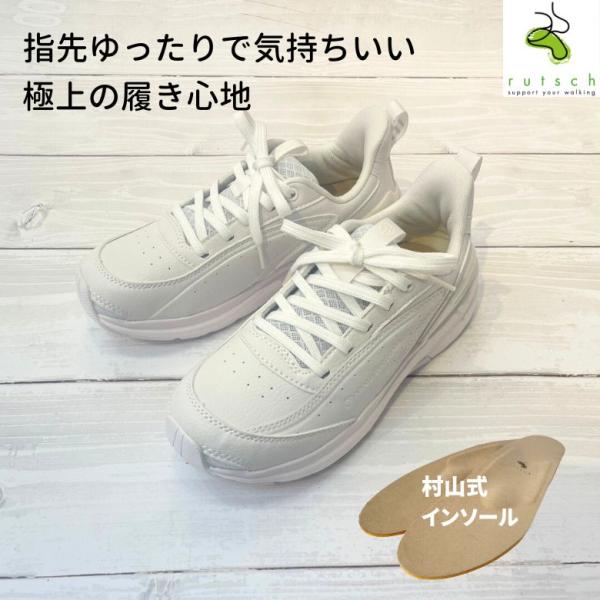 フットケア白と村山式インソールのセット商品 フットケア004 村山式インソール インソール 中敷き ...