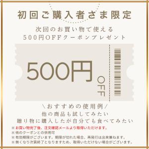 送料無料 ロイスダール お中元 お菓子 ギフト...の詳細画像2
