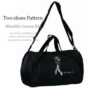 バレエレッスンバッグ稽古バッグ ボストンバック かばん