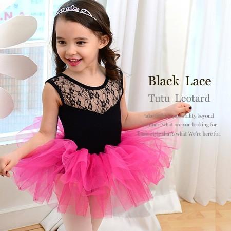 【アウトレットセール/SALE】バレエ レオタード 子供 キッズ【ブラックレース 】ピンク 黒 チュ...